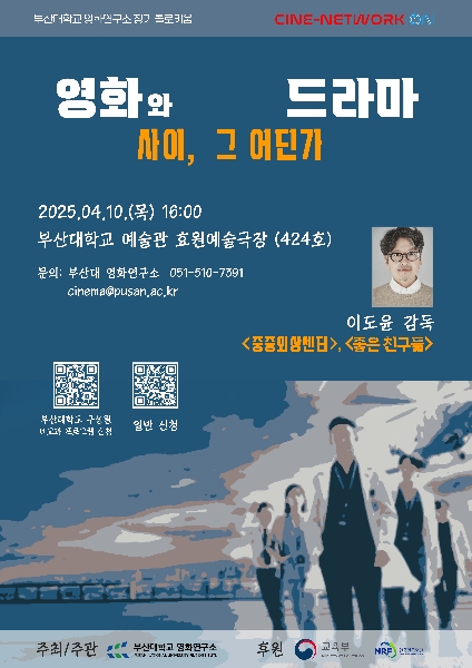 영화와 드라마 사이, 그 어딘가 대표이미지