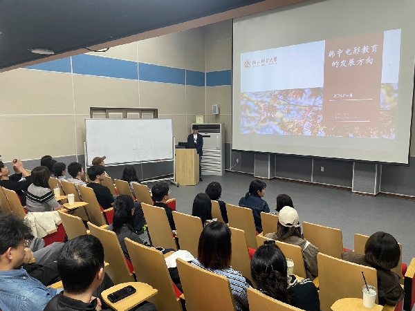 [정기 콜로키움 CINE-INSIGHT] 한중 영화교육의 발전 방향 (절강사범대 부교수 교녕) 대표이미지